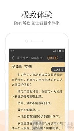 在菲律宾无犯罪证明为什么要双认证呢，无犯罪证明在哪里办理呢？